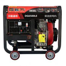 4.5kw Single Phase 220V Diesel Generator