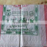 Flour Bag 50kg; pp Woven Bag; Grain Bag