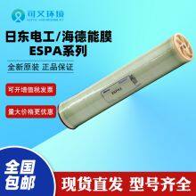 Nitto Denko USA Heideneng Reverse Osmosis Membrane CPA3-LD High Pressure RO Membrane CPA2-4040 Water Treatment Membrane thumbnail-5