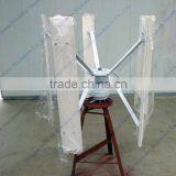 2015 China Electric Generators Factories 300w Vertical Axis Wind Turbine Price