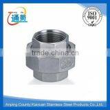 Made in China Casting Threaded ss Pipe Fittings Union thumbnail-2