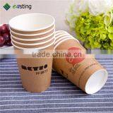 12 oz Double Wall Paper Cup Wrapped in a Layer of Kraft Paper thumbnail-3