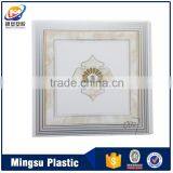 250mm*7.5mm*2900mm Honeycomb Gypsum PVC Wall Panel
