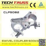CLP5082 Aluminum Clamp, Aluminum Half Coupler Clamp