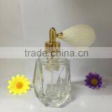 Perfume atomizer with bottle