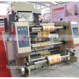 QFJ Microcomputer Control Auto Film Slitting Machine