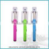 Economical Custom Design Cell Phone Selfie Stick thumbnail-1