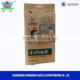 Customized Brown Paper Bags With Zipper Recycled Plastic Food Packaging Bag for Rice thumbnail-1