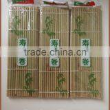 Bamboo Sushi Mat for Making Roll Sushi thumbnail-1