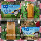 Gel Cooling Patch thumbnail-1