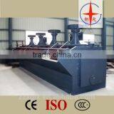 Hot Sale Flotation Machine,ore Dressing Equipment thumbnail-1