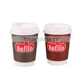 European Fashionable First Rate High Quality food grade double wall paper cup with lids