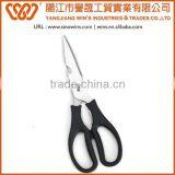 B2215 Professional Super Quality Stainless Steel Kitchen Scissors With PP Handle thumbnail-2