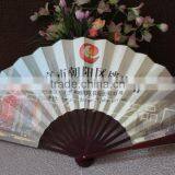 Chinese Style Hand Folding Fan thumbnail-4