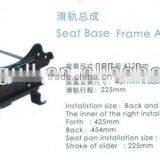 SEAT BASE FRAME ASSEMBLY thumbnail-1