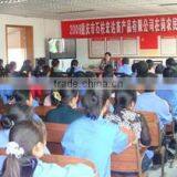 Chongqing Shizhu Hongda Animal By-Products Co., Ltd. company overview - view 2 thumbnail