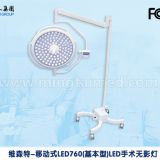 Mingtai LED760 LED560 basic model mobile operating light