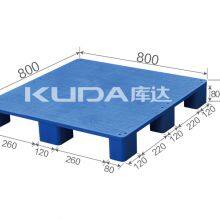 Plastic Pallet Making Machine of China Manufacturer 0808A PBJJ PLASTIC PALLET