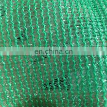 Agricultural Farming Garden Outdoor UV Proof HDPE Green Color Plastic Sun Protection Net for Shade