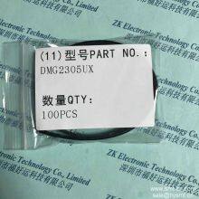 Moset DMG2305UX TECH PUBLIC Package SOT-23