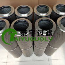 Wind Turbine Gearbox Filter Manufacturer thumbnail-2