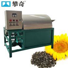Stainless Steel Nut Roasting Machine With Temperature Precision ±2°C thumbnail-2