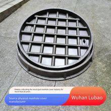 Lubao Composite Resin Round Manhole Cover Manufacturer, φ400 for Municipal, Residential Areas, Parks, Manholes, Power and Communication Handholes thumbnail-2