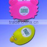 Digital Bath Thermometer