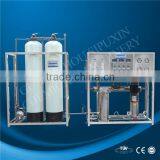 Promotional reverse osmosis water system