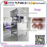 21 New Style Automatic Transparent Stetch Film Soap Packaging Machine, Soap Wrapping Machine thumbnail-1