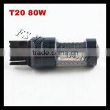 T20 LED Fog Lamp High Power 80WT20 80W DRL Lamp for Mazda