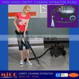 CARPET DIRT CLEANING EXTRATOR M1303