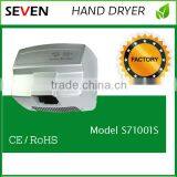 Infrared Sensor Switch High Speed ss Hand Dryer