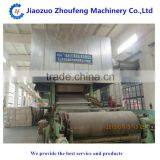 Waste Paper Recycling for Toilet Paper Machine Procuction Line(whatsapp:13782789572) thumbnail-3