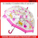 [SMP019] Dome Style Child Umbrella With PVC Transparent Fabric thumbnail-1
