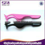 Application of False Eyelashes thumbnail-1