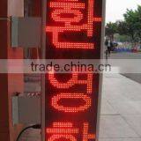 Sinoela Outdoor Double Side Led Sign, Double Side LED Screen, Double Sided Led Display Signs