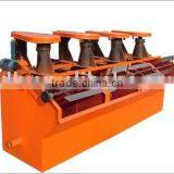 Floatation Equipment (factory Manufacturer)