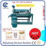 Egg Tray Making Machine Paper Recycling thumbnail-2