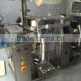 Small Dry Food Packing Machine thumbnail-1