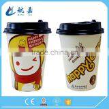 Disposable Cold Drink Single Wall Paper Cup With Lid thumbnail-1