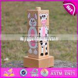 2017 New Design Educational Animals Puzzles Wooden Sorting Toys for Toddlers W13D139 thumbnail-4