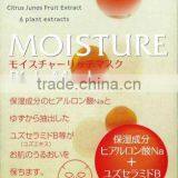 Japan Skin Care Products Cosmetic Mask Moisture Rich Mask 5sheets/case Wholesale thumbnail-2
