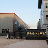 Sichuan Kemique International Limited company overview - view 1 thumbnail