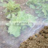 Customized Agricultural Mosquito Net Fabric Anti Insect Net/ Insect Proof Net