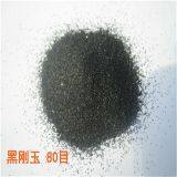 Ceramic Blasting Used Black Fused Alumina thumbnail-4