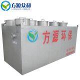 Wastewater Treatment System Sewage Treatment Equipment