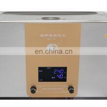 SB-5200D Stainless Steel Ultrasonic Cleaner thumbnail-5