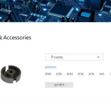 FERROXCUBE Ferrite Cores/Magnet Ring PQ35/25-3C95,3C94,3C96,3C97,3C98,3C90,PC44.PC40 thumbnail-4