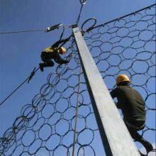 China Landslide Catch Fence Ring Net High Tensile Rockfall Protection Nets for Mountain Highway Rockfall Prevention